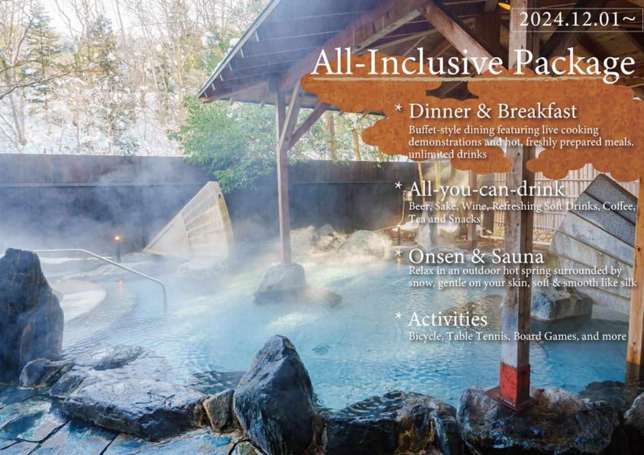 Kamenoi Hotel Nikko Yunishigawa All-Inclusive Resort Екстер'єр фото